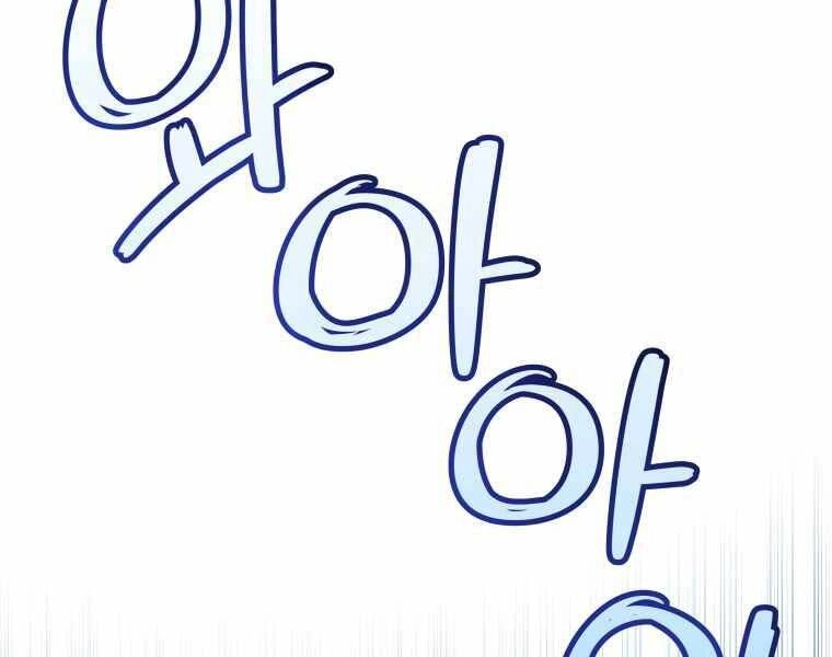 Chế Ngự Kiếm Chapter 9 - 94