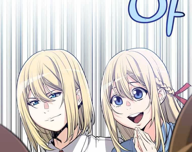 Chế Ngự Kiếm Chapter 9 - 95