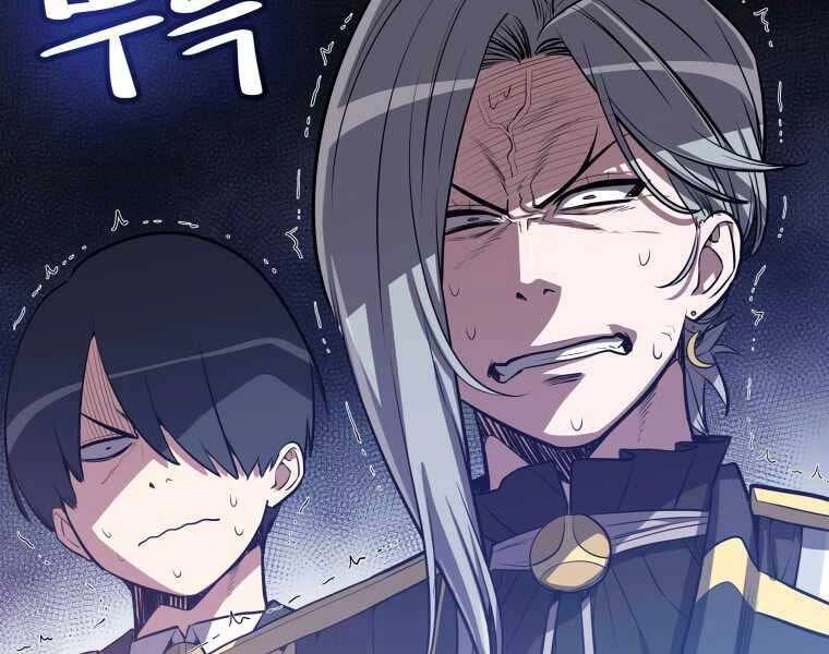 Chế Ngự Kiếm Chapter 9 - 98