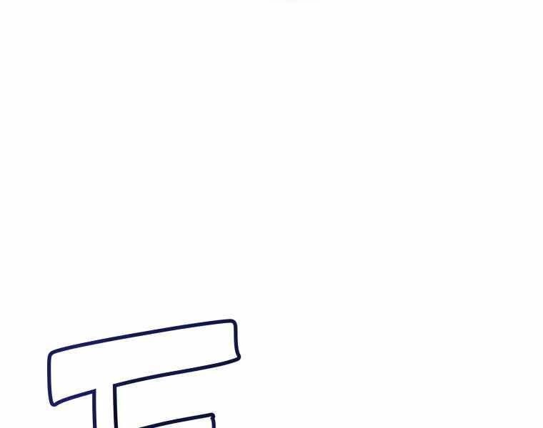 Chế Ngự Kiếm Chapter 9 - 122