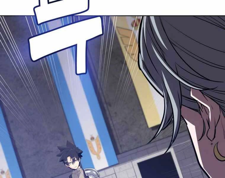 Chế Ngự Kiếm Chapter 9 - 123