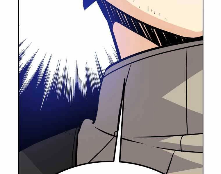 Chế Ngự Kiếm Chapter 9 - 150