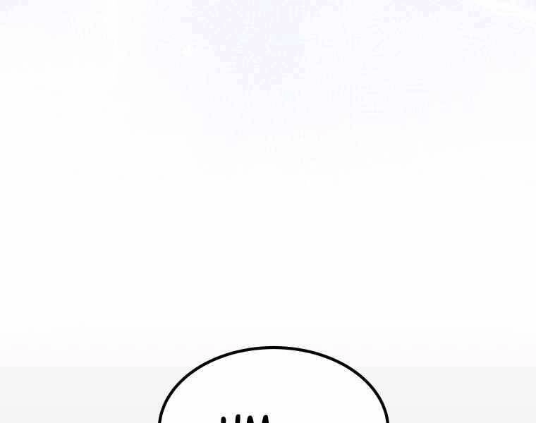 Chế Ngự Kiếm Chapter 10 - 7