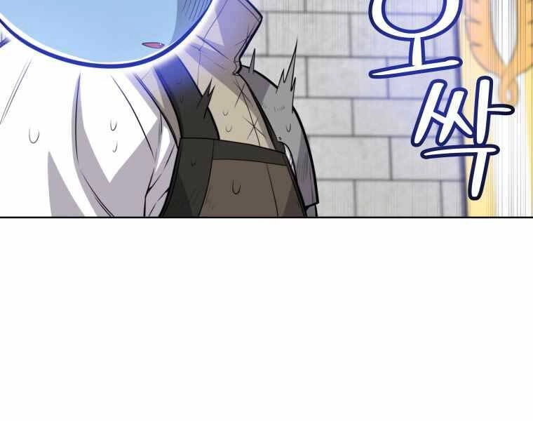 Chế Ngự Kiếm Chapter 10 - 27