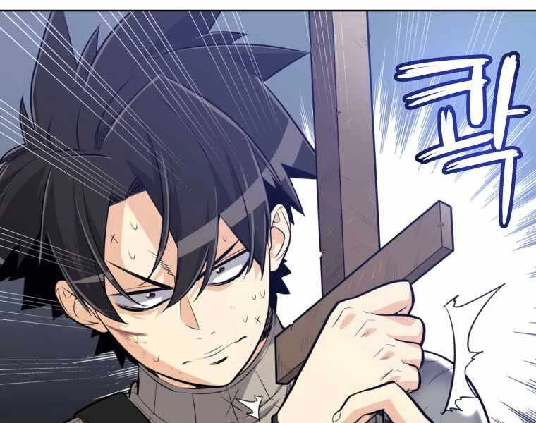 Chế Ngự Kiếm Chapter 10 - 29