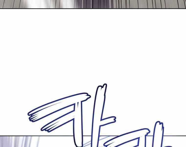 Chế Ngự Kiếm Chapter 10 - 38