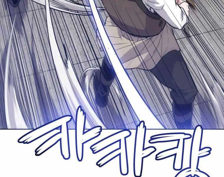 Chế Ngự Kiếm Chapter 10 - 41