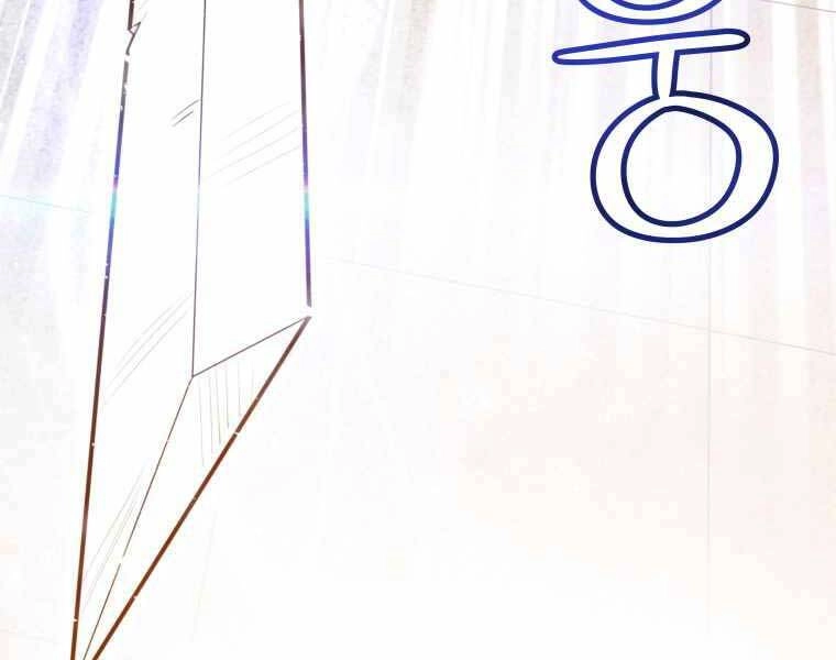 Chế Ngự Kiếm Chapter 10 - 116