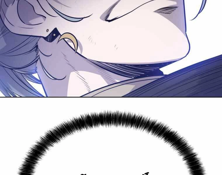 Chế Ngự Kiếm Chapter 10 - 144