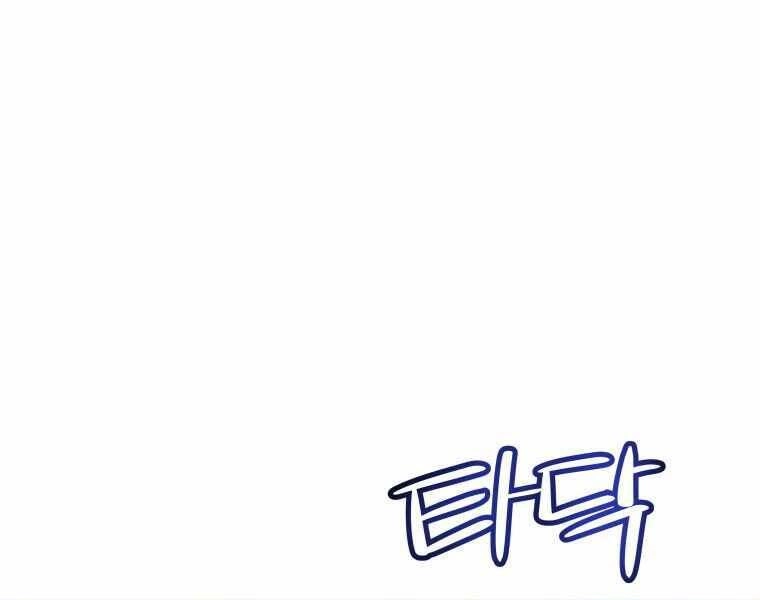 Chế Ngự Kiếm Chapter 10 - 174