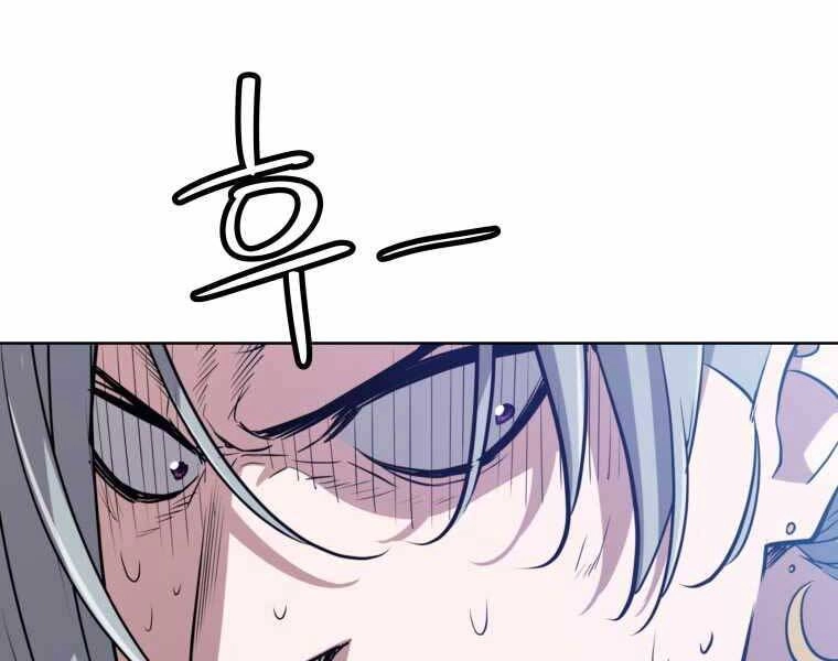 Chế Ngự Kiếm Chapter 10 - 177