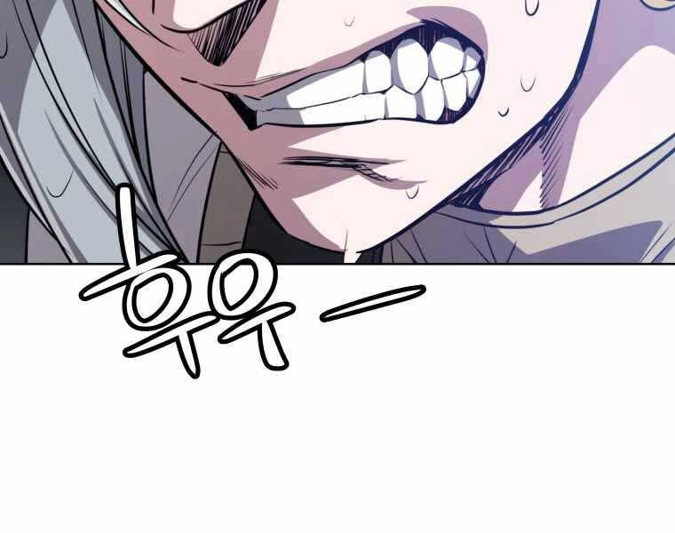 Chế Ngự Kiếm Chapter 10 - 178