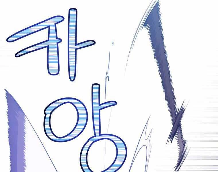 Chế Ngự Kiếm Chapter 10 - 198