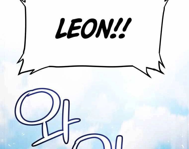 Chế Ngự Kiếm Chapter 10 - 223