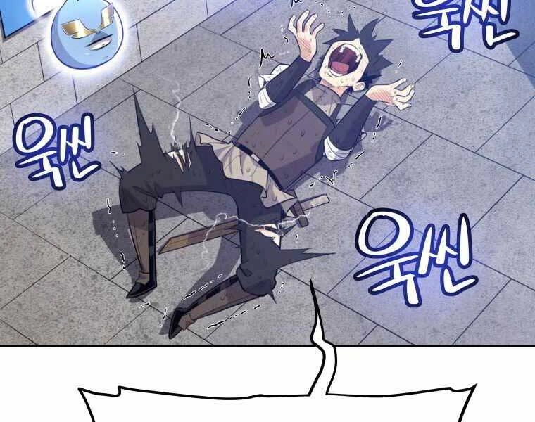 Chế Ngự Kiếm Chapter 11 - 61