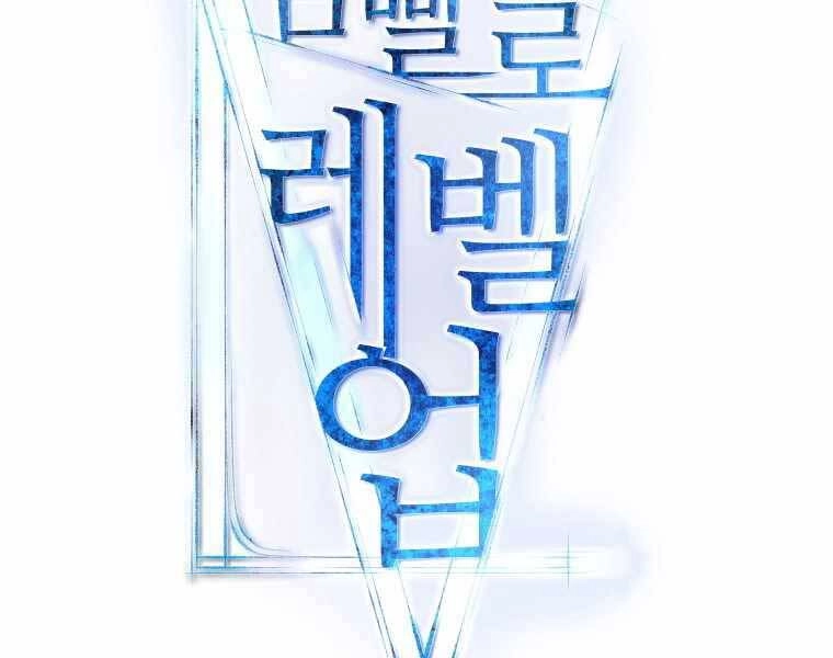 Chế Ngự Kiếm Chapter 11 - 71