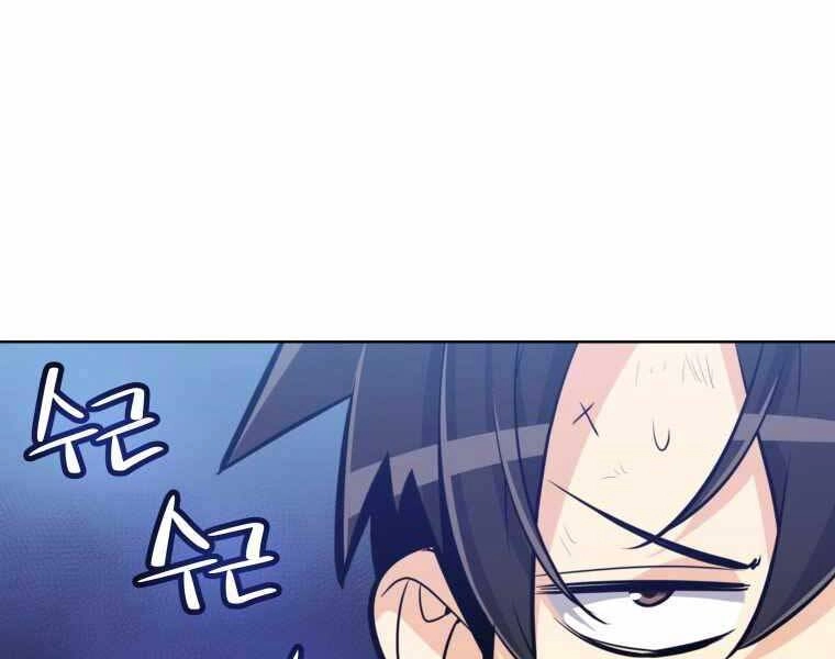 Chế Ngự Kiếm Chapter 11 - 82