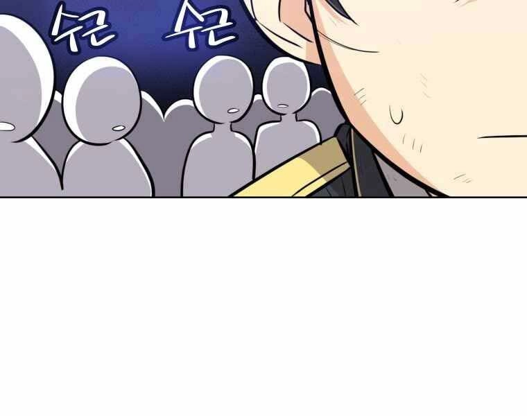 Chế Ngự Kiếm Chapter 11 - 83