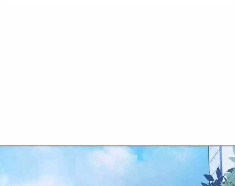 Chế Ngự Kiếm Chapter 11 - 111