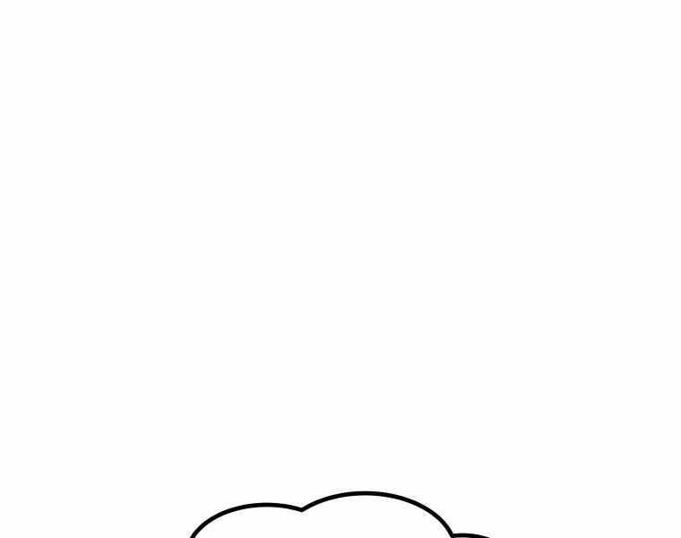 Chế Ngự Kiếm Chapter 11 - 175