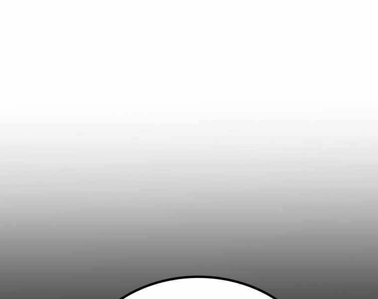 Chế Ngự Kiếm Chapter 12 - 10