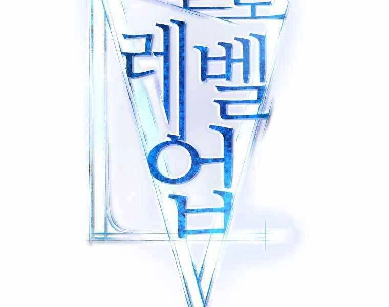 Chế Ngự Kiếm Chapter 12 - 54