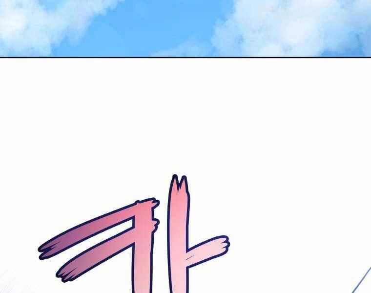 Chế Ngự Kiếm Chapter 12 - 59