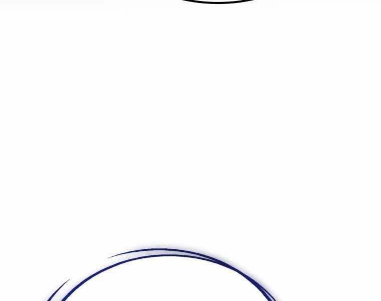 Chế Ngự Kiếm Chapter 12 - 81