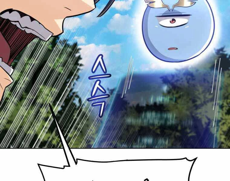 Chế Ngự Kiếm Chapter 12 - 99