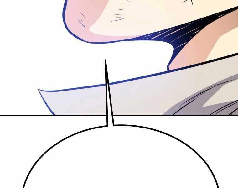 Chế Ngự Kiếm Chapter 12 - 115