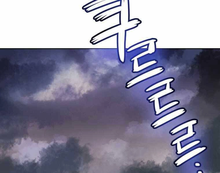 Chế Ngự Kiếm Chapter 12 - 140