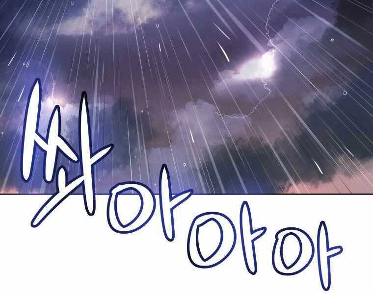 Chế Ngự Kiếm Chapter 12 - 142