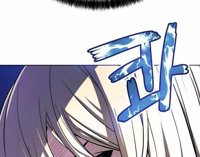 Chế Ngự Kiếm Chapter 12 - 173