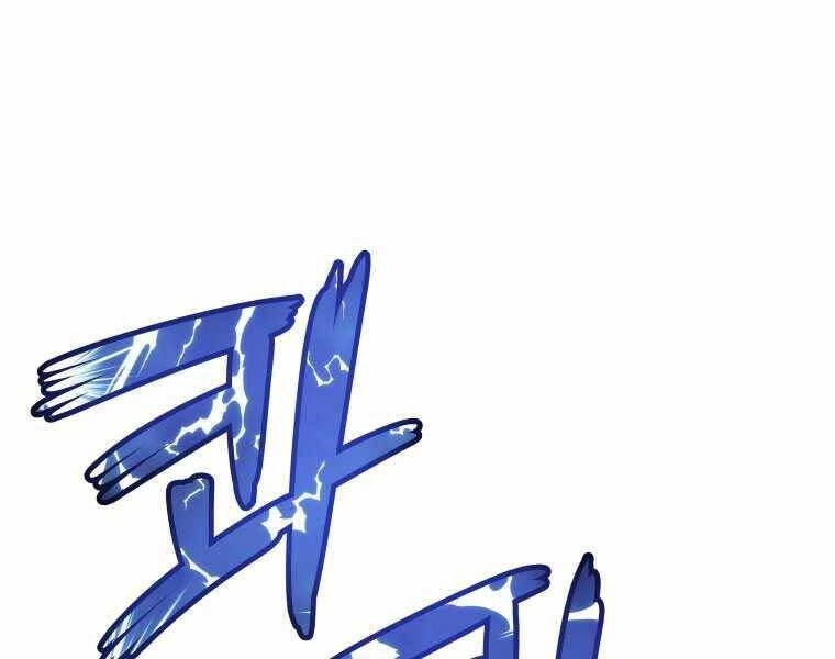 Chế Ngự Kiếm Chapter 12 - 185