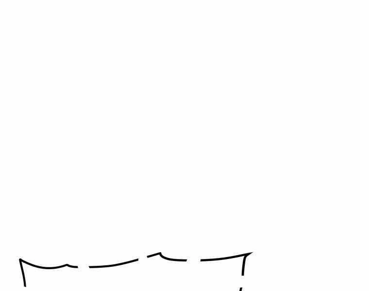 Chế Ngự Kiếm Chapter 12 - 209