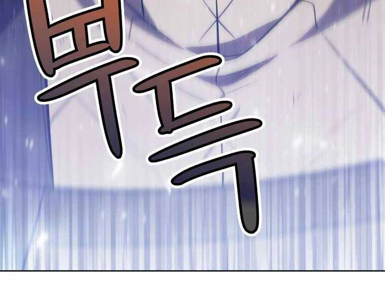 Chế Ngự Kiếm Chapter 12 - 229