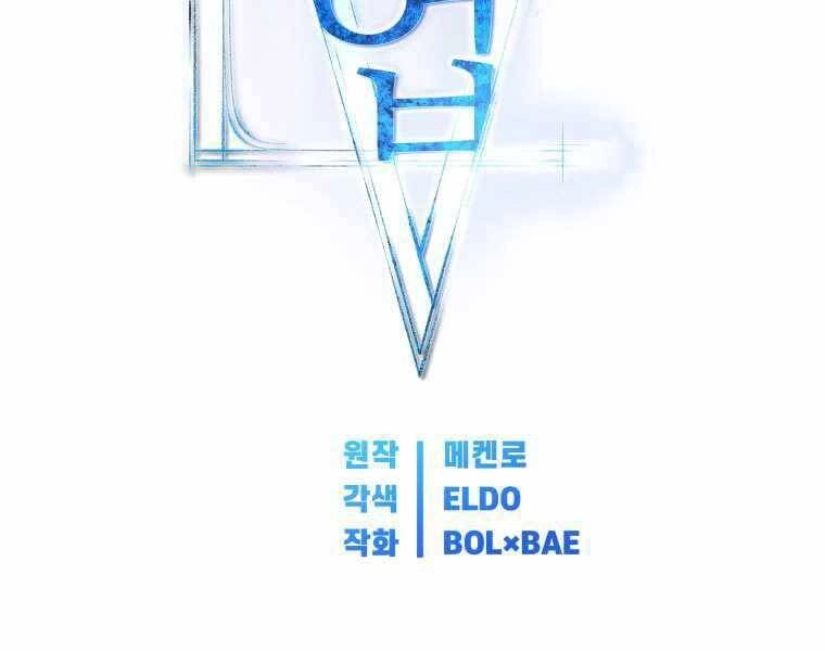 Chế Ngự Kiếm Chapter 13 - 49