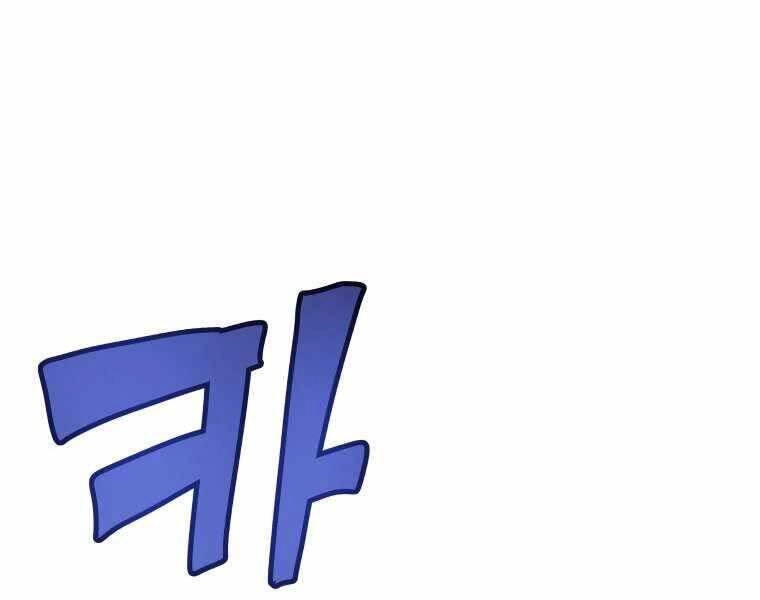 Chế Ngự Kiếm Chapter 13 - 100