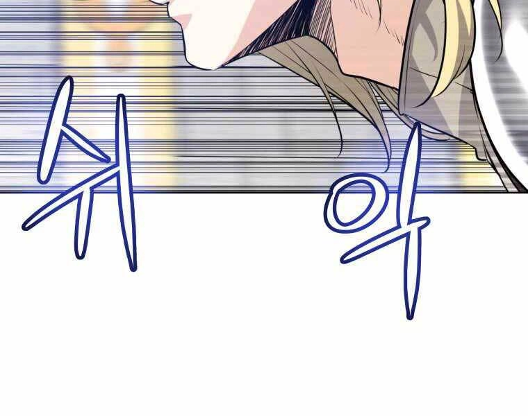 Chế Ngự Kiếm Chapter 13 - 110