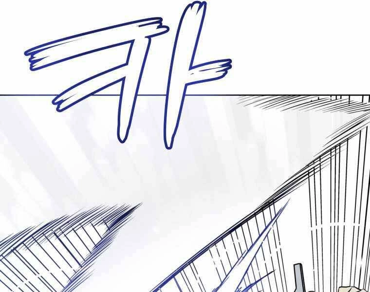 Chế Ngự Kiếm Chapter 13 - 125