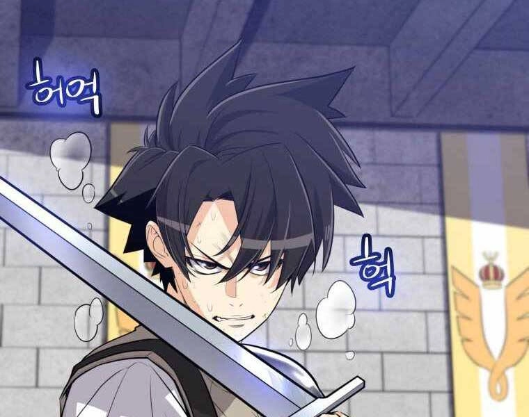 Chế Ngự Kiếm Chapter 14 - 5