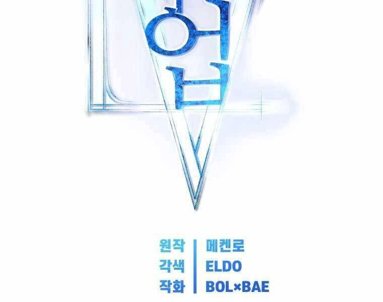 Chế Ngự Kiếm Chapter 14 - 74