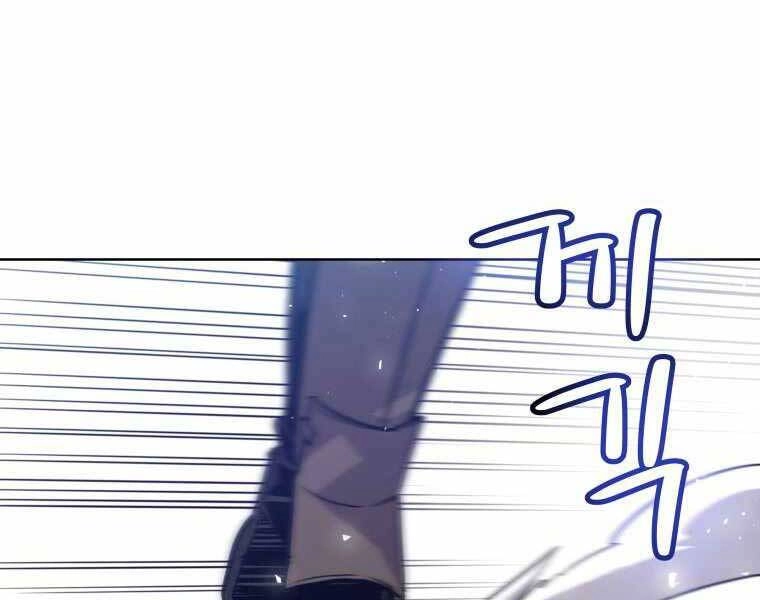 Chế Ngự Kiếm Chapter 14 - 92