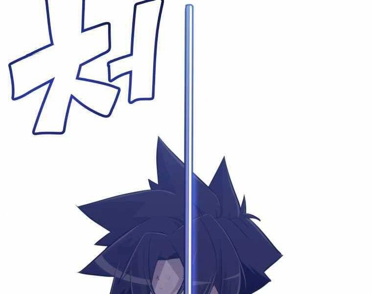 Chế Ngự Kiếm Chapter 14 - 119