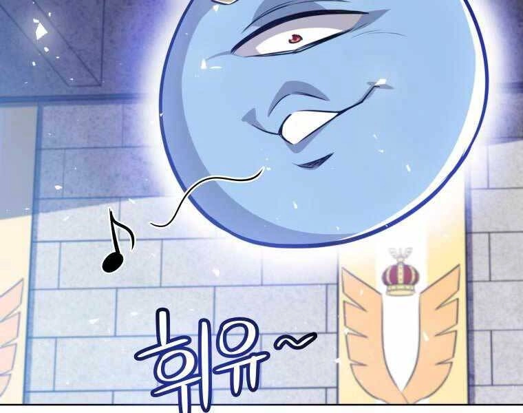 Chế Ngự Kiếm Chapter 14 - 142