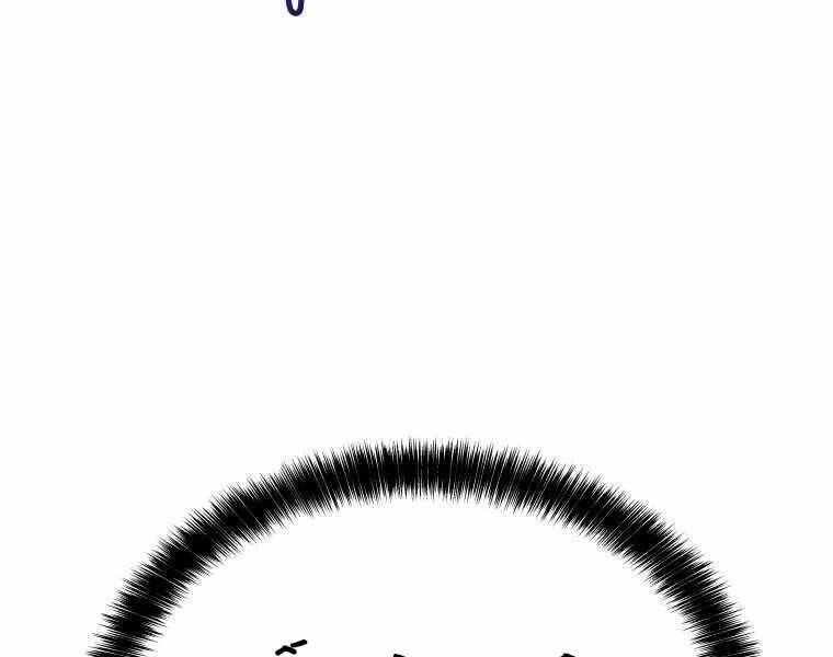 Chế Ngự Kiếm Chapter 14 - 143