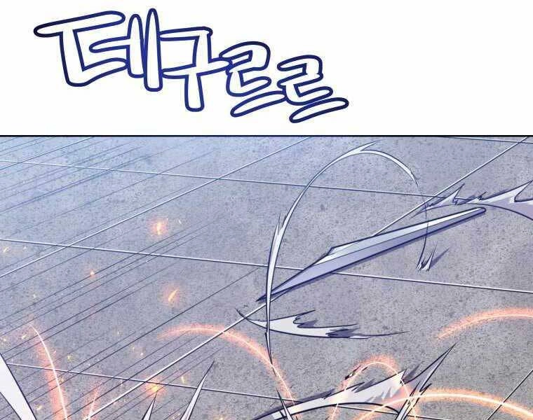 Chế Ngự Kiếm Chapter 14 - 178