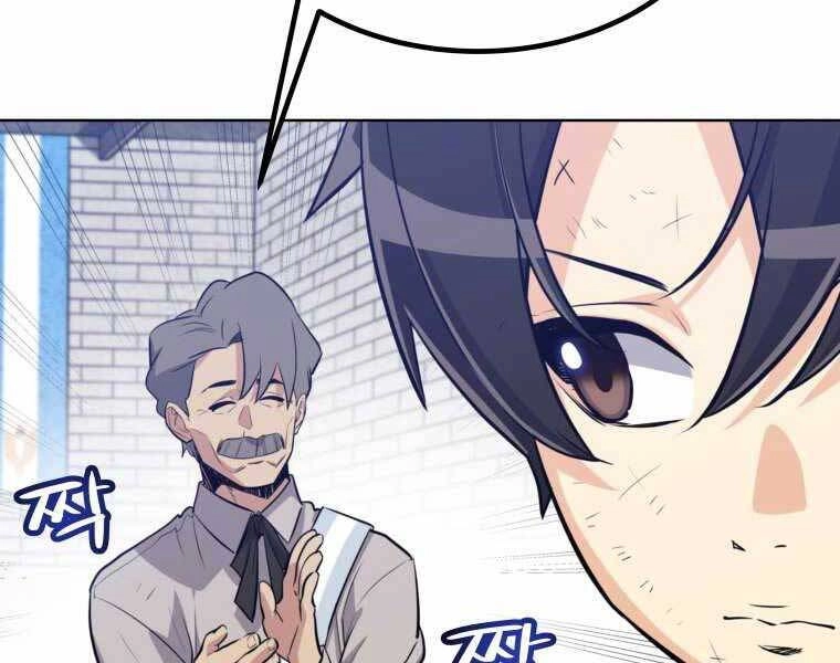 Chế Ngự Kiếm Chapter 14 - 217