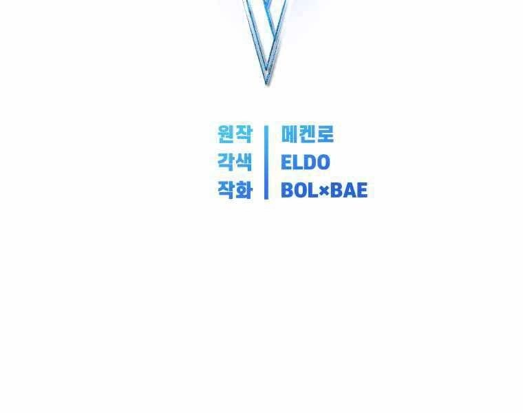 Chế Ngự Kiếm Chapter 15 - 39