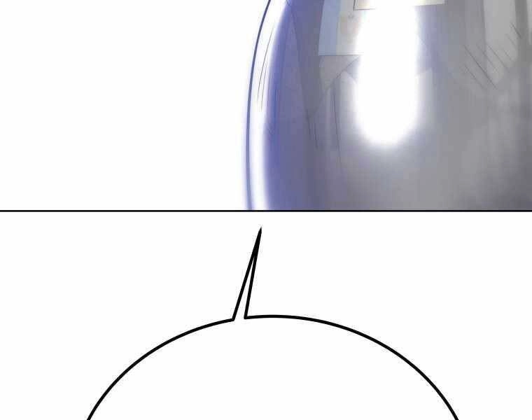 Chế Ngự Kiếm Chapter 15 - 106